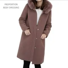 【美品】プロポーションボディドレッシング★2WAYファーフードコート ブローチ