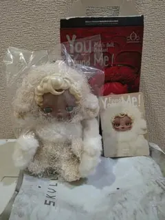 SKULLPANDA【You Found Me! 】Sandman