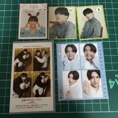 切り抜き 雑誌 厚紙 山中一輝 AmBitious