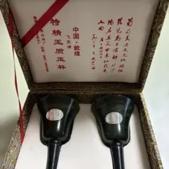 純銀 P.T 酒杯 平安閣 銀杯 - メルカリ