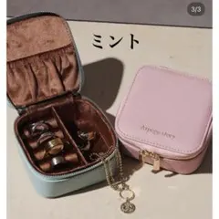 アルページュストーリー☆ジュエリーBOX
