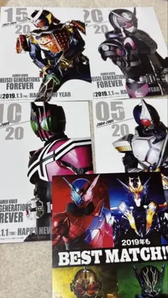 【5枚セット】仮面ライダー 平成ジェネレーションズ 入場者特典 ポストカード