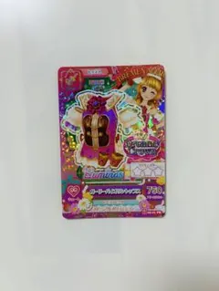 アイカツカード ガーリーバイオリン 大空あかり