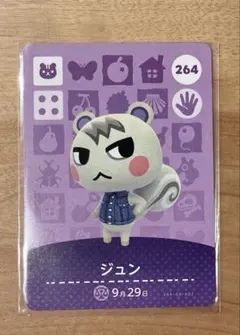 2026年最新】amiiboカード ジュンの人気アイテム - メルカリ