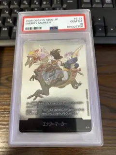 フュージョンワールド 9巻 E-72 エナジーマーカー 銀 PSA10 - メルカリ