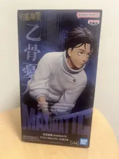 ☺*︎様 呪術廻戦 乙骨憂太 MAXIMATIC フィギュア
