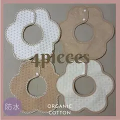 よだれかけベビースタイセット男女兼用防水スタイ３６０度かわいいおしゃれビブ