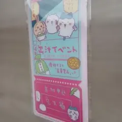 ちいかわ 出汁イベント チケットホルダーのサムネイル