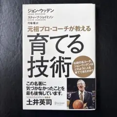 Item thumbnail for item 5a2668b3-e7bf-4c38-8bcc-501a1b2077be