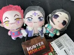 ★HUNTER×HUNTER ちょぴぬいぷち② 3種セット