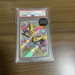 PSA7 ナンジャモのカイデン 232/SV-P