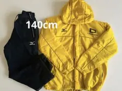 Mizuno Liberta 140cm アウター上下セット