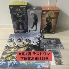 一番くじ 僕のヒーローアカデミア ヒロアカ B賞 C賞 ラストワン 下位賞付きのサムネイル