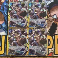 モンキー・D・ルフィ　シークレット SEC OP11-118 4枚