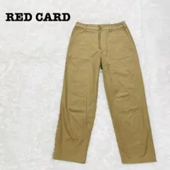 レッドカード　カーキ　ベージュ　ワークパンツ　チノパン　26サイズ　綿100%