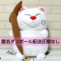 オンクレ獲得品】ドラゴンボール超 カリン様 ぬいぐるみ タグ付き