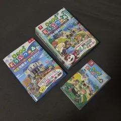 あつまれどうぶつの森 カセット 完全攻略本のサムネイル