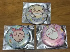 ちいかわ モモンガセット まとめ売り 缶バッジ 匿名配送 - メルカリ