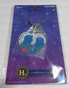 2019年 一番くじ ディズニープリンセス 白雪姫メタルチャーム