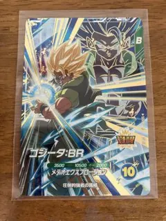 ドラゴンボールスーパーダイバーズ sdv8-044 ゴジータBR - メルカリ