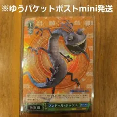 Item thumbnail for item 50dc48bd-5a1f-4306-bc75-832a95ebf324