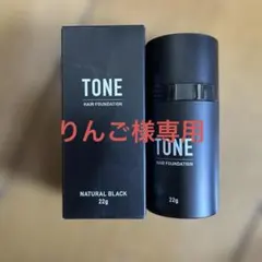 【新品】【大容量22g】TONE ヘアファンデーション （ナチュラルブラック)のサムネイル