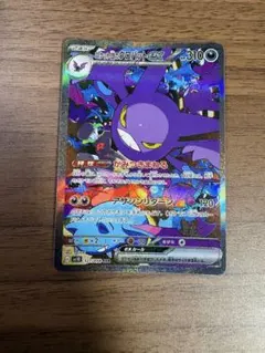 2026年最新】ポケモンカード sar まとめ売りの人気アイテム - メルカリ