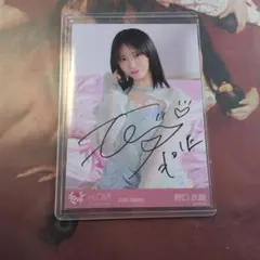LOVE イコラブ 野口衣織 ラブソングに襲われる ヨリ 生写真 直筆