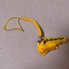 【値下げ】ポケモン　ピカチュウ　根付　ストラップ　キーホルダー