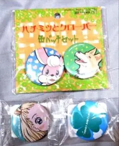 Item thumbnail for item cd700eb0-c169-447d-a686-d1d77efd2483