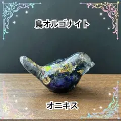 2026年最新】オニックス置物の人気アイテム - メルカリ