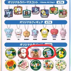 くら寿司 BT21 オリジナル缶バッジ