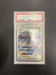 2026年最新】ダークライvstar psa10の人気アイテム - メルカリ
