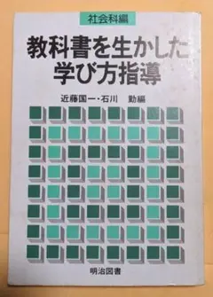 生産管理の基礎 木村達二著 1978年 ✿4 - メルカリ