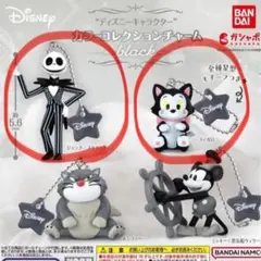 ディズニーキャラクター カラーコレクションチャーム