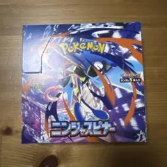 ポケモンカード ニンジャスピナー シュリンクなし ペリペリあり