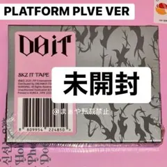 スキズ do it K-POP