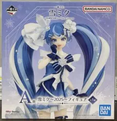 一番くじ　雪ミク　2025 A賞　雪ミク　フィギュア　新品未開封