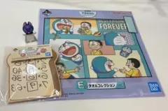 ドラえもん一番くじD賞E賞F賞