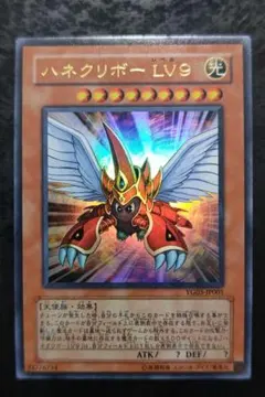 遊戯王美品 ハネクリボー ＬＶ９韓国版ウルトラレア ハネクリボー LV9 ウルトラレア JP001 1枚の通販 ポン@即購入歓迎