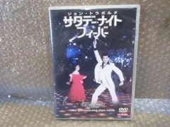 DVD サタディナイトフィーバー