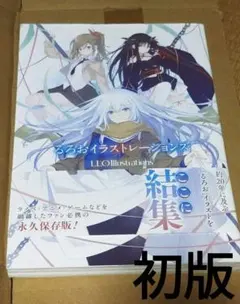 Item thumbnail for item ede2340c-c20e-477d-ac94-16c0354928f0