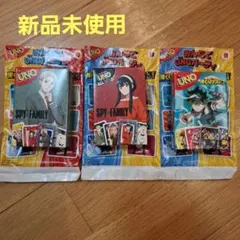 マクドナルド　ハッピーセット　みんなでUNOパーティ　3個