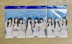 乃木坂46 アサヒ カルピス B5 クリアファイル 3枚セット