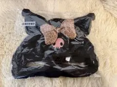 サンリオ クロミ 当たりくじ ③ 耳付き帽子