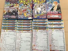 集英社 ジャンコミスクープ バラ売り可能 - メルカリ