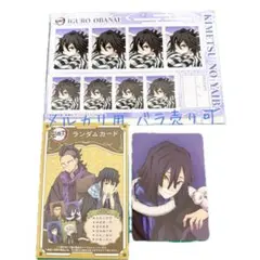 鬼滅の刃 AGF ランダムカード 伊黒小芭内 証明写真館／B セット