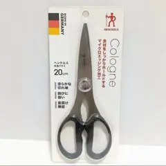 雙人牌 20cm 料理剪刀 拆包裝！