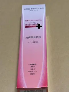 2025年最新】プロメディアル化粧水の人気アイテム - メルカリ