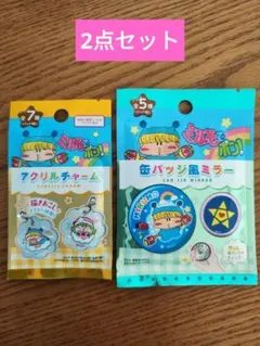 ミルモでポン キャラクターグッズ